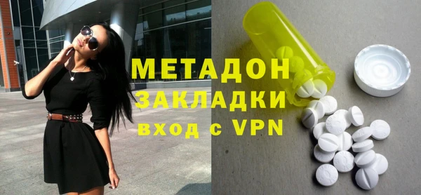 кокаин VHQ Белокуриха