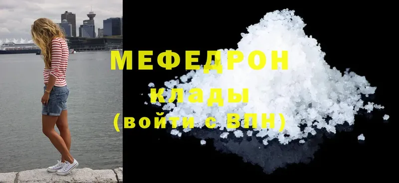 shop как зайти  наркота  Нефтегорск  МЕФ кристаллы 